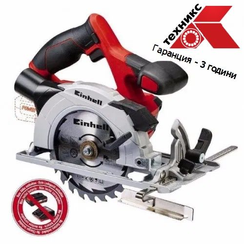 EINHELL Акумулаторен ръчен циркуляр TE-CS 18 Li - Solo Power X-Change