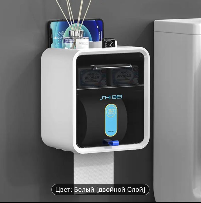 Держатель для туалетной бумаги