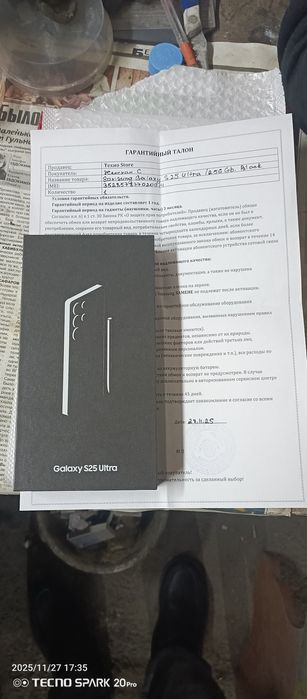 Продам Samsung galaxy S25 ultra 5G 12/256Gb новый запечатанный