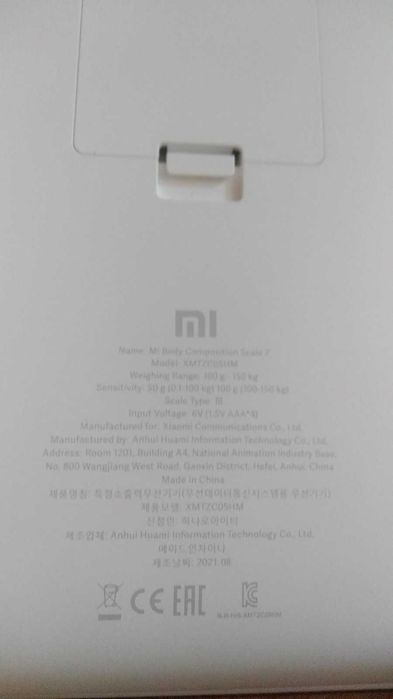 Смарт кантар Mi Body Composition Scale 2