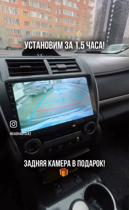 Автомагнитола, Android Corvette с Установкой!