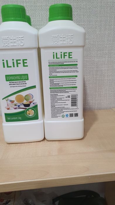 Продаётся средство для мытья посуды