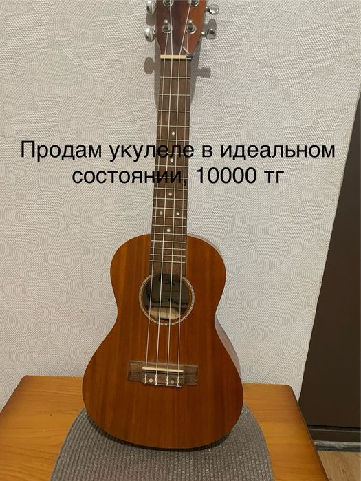 Продам укулеле в идеальном состоянии, баскетбольное кольцо