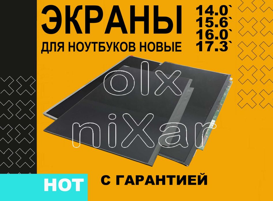 Экран ноутбука Gigabyte Xiaomi Tecno Huawei Honor Acer Asus MSI Dell