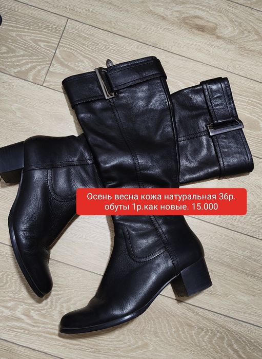 Новые сапоги осень зима 36р кожа