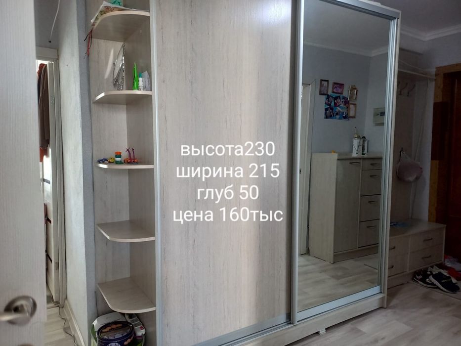 В продвже Мебель для дома