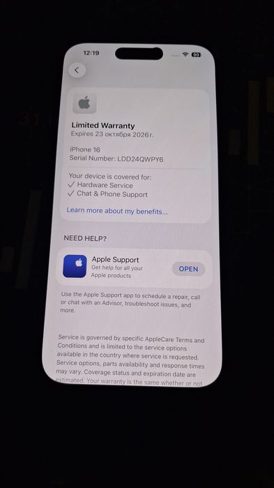iPhone 16  8/128 yangi sotiladi