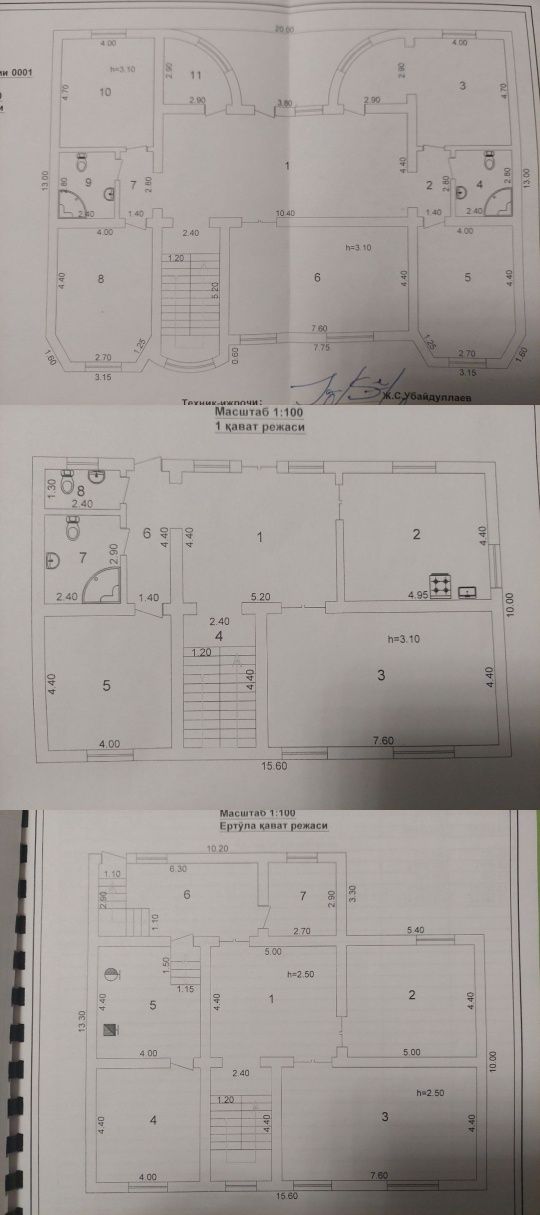 Продается евро дом 6 соток уй сотилади охунбобоев в тихом месте