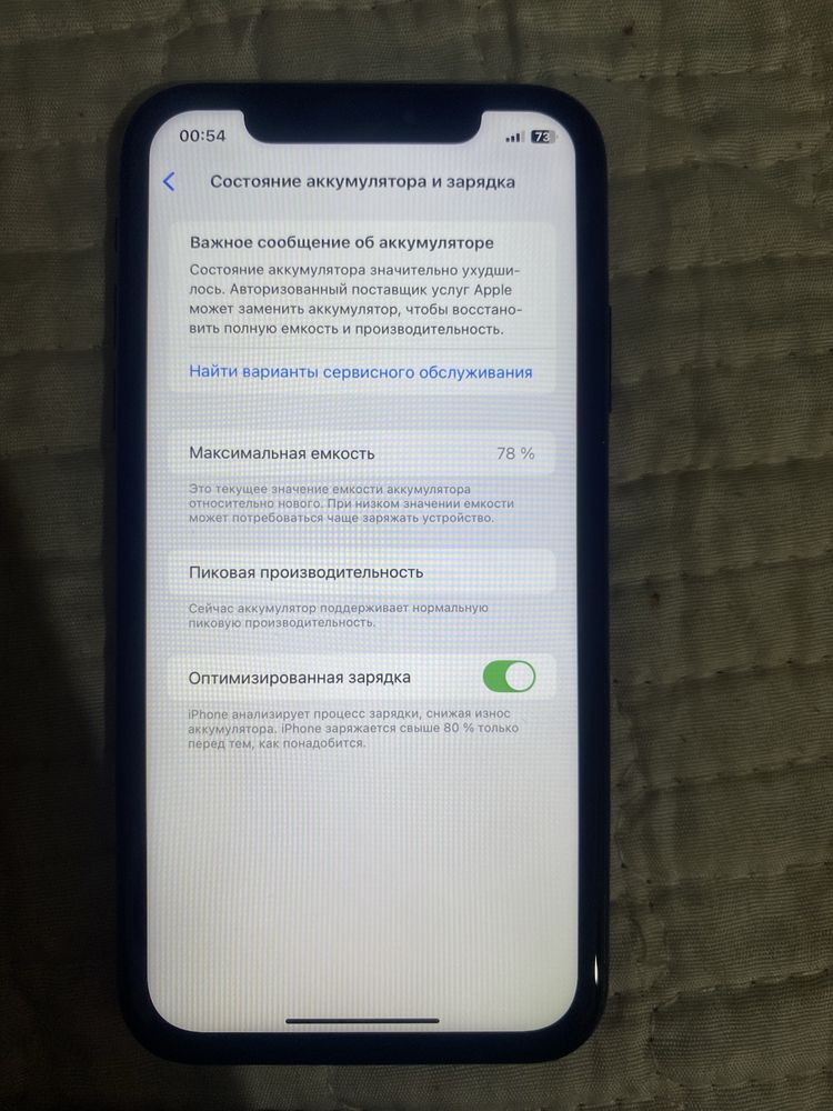 Iphone xr iphone