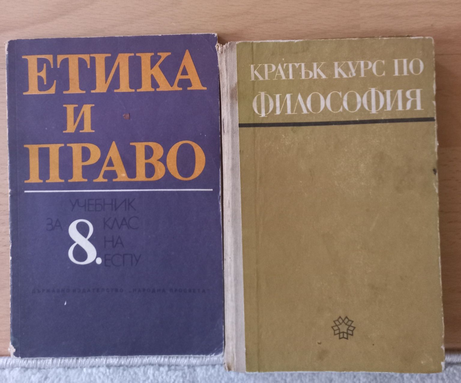ЛОТ Книжки и учебници