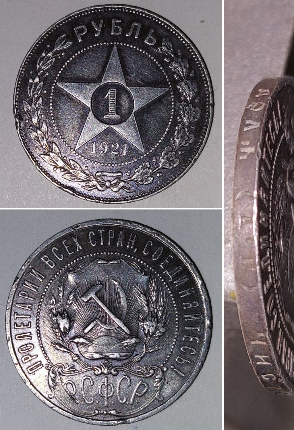 Монета Полтийник 1925г Гурт указан в золотниках 1924 года Редкая монет