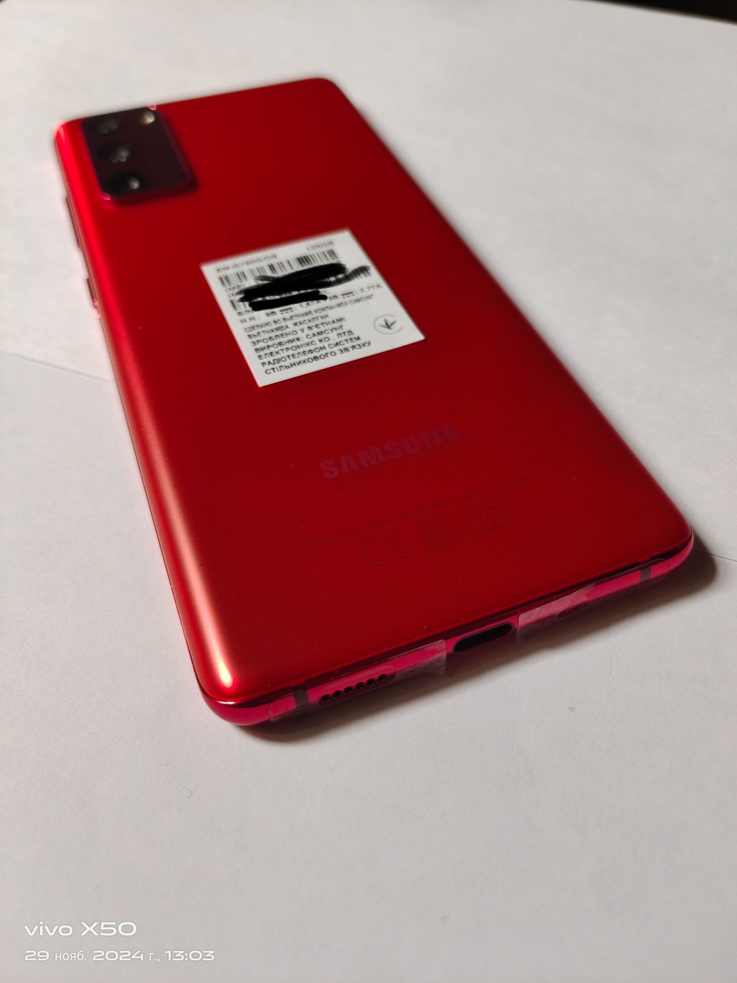 Samsung S20 FE — Snapdragon 865
