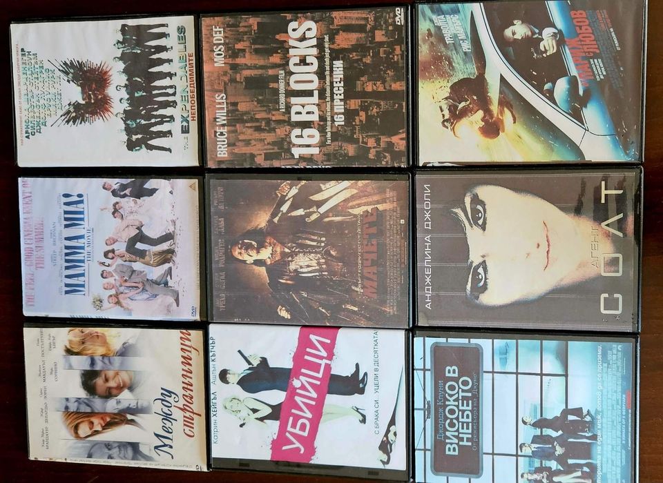 Чисто Нови Класика в Световното кино. 1бр.е БОНУС  ако купиш всички