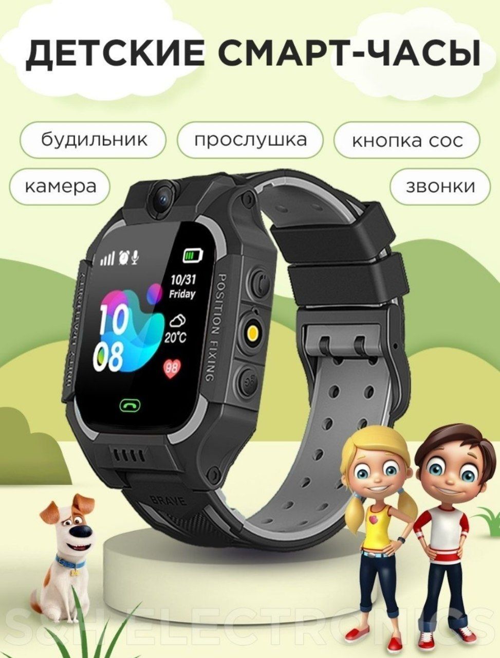 Детские смарт часы Nabi  Z 7 A