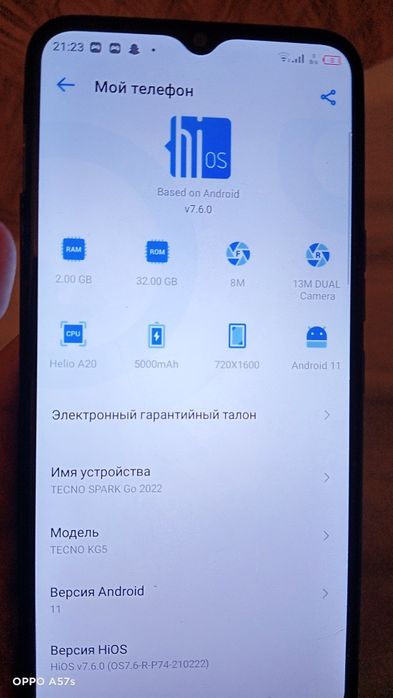 Продам телефон 32гб
