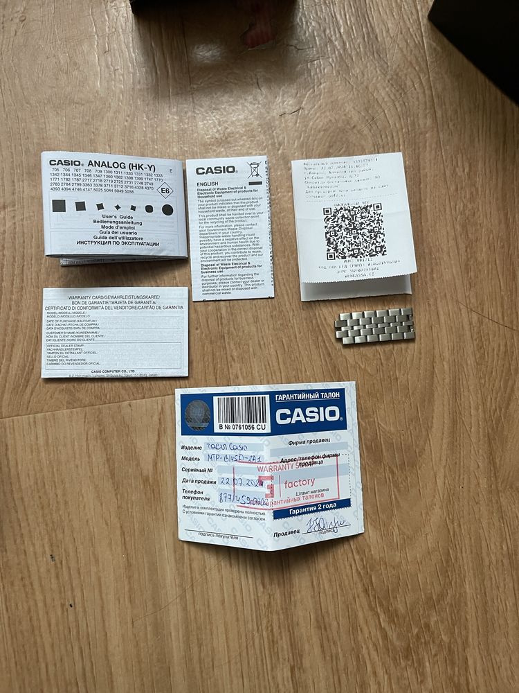 Часы Casio mtp b145d