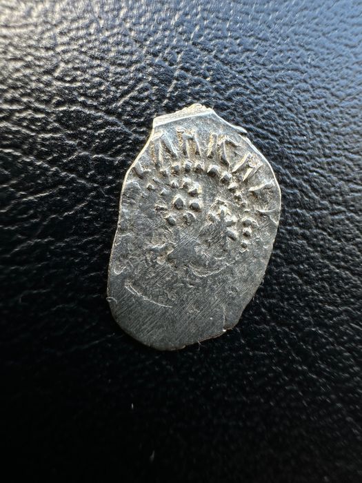 Русия, Московия, Древна Денга (Дренки). Василий II Василиевич "Тъмно"