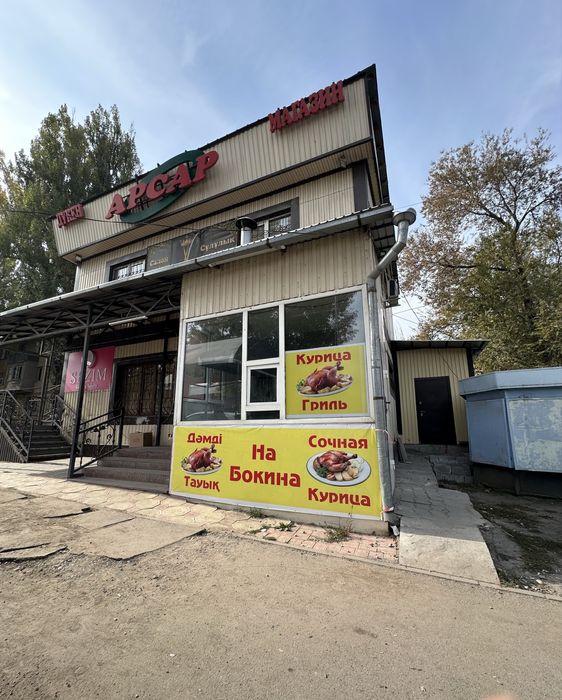 Сдаётся киоск в аренду