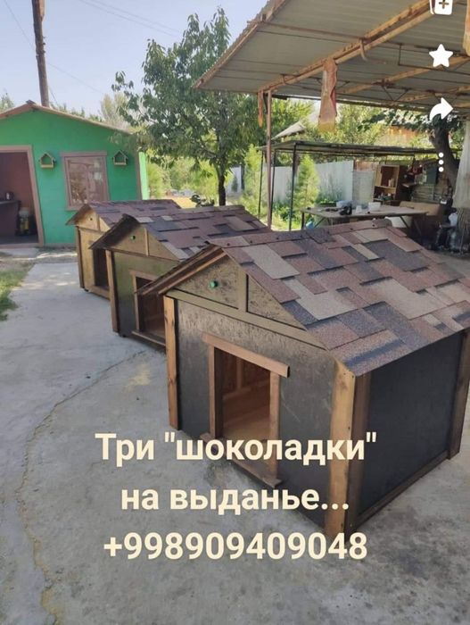 Эксклюзивные домики. Дом из дерева. Будки для Собак и Кошек.