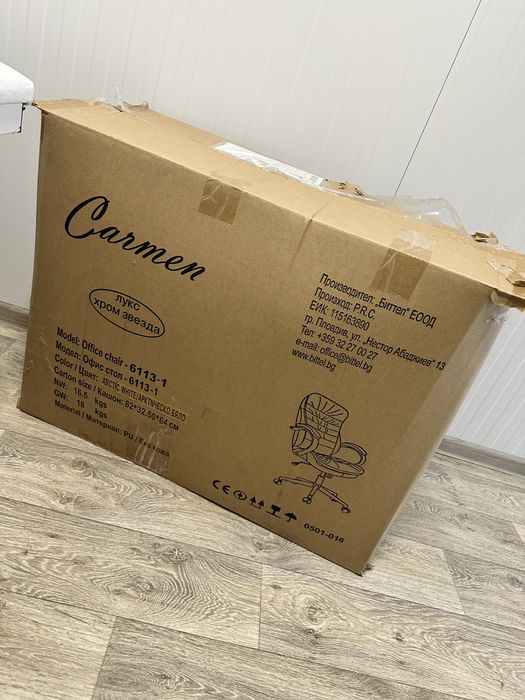 Оборудване за бръснарски салон