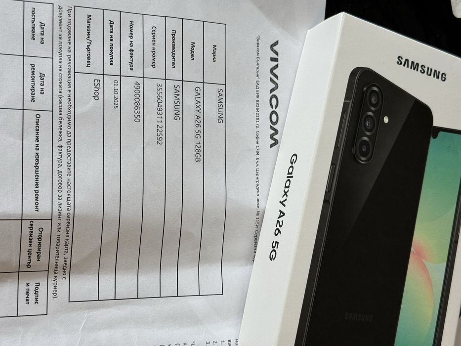 ***ЗАПЕЧАТАН 128GB Samsung A26 5G Гаранция Vivacom 2027 Black / Черен