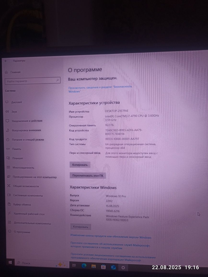 Игровой комп в наборе с девайсами и гарантией на год