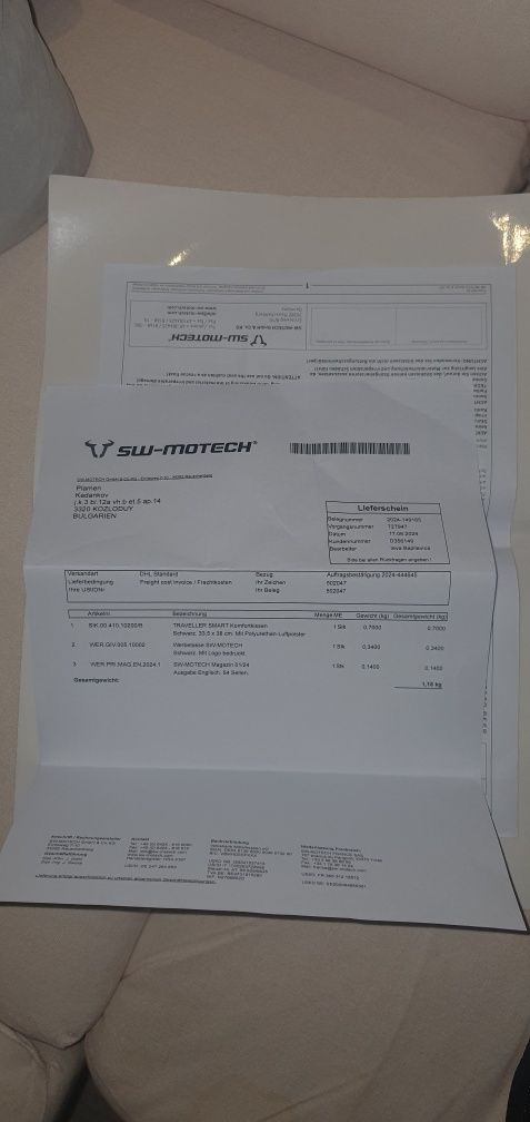 Надуваема седалка SW -MOTECH
