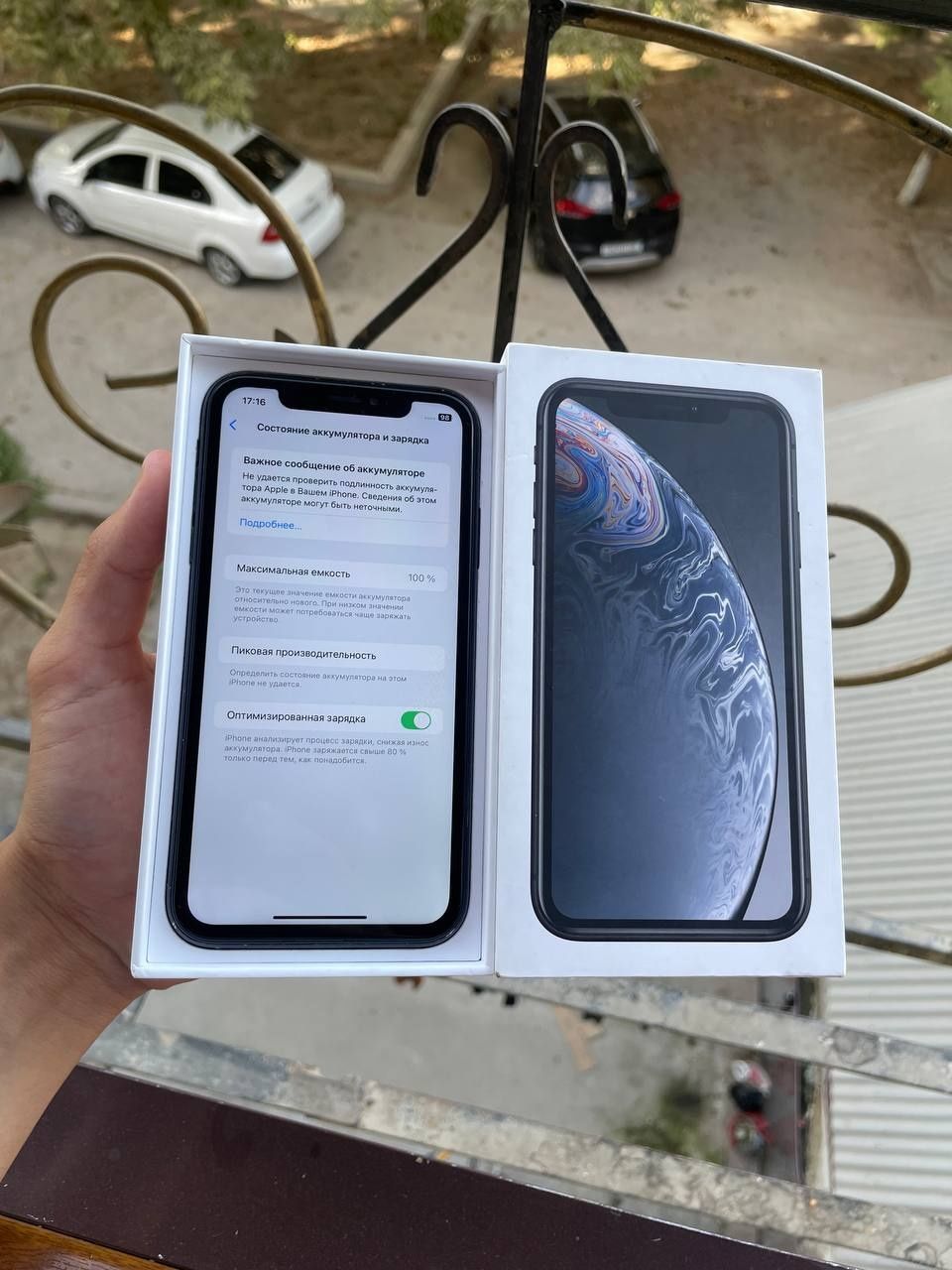 Iphone Xr soriladi