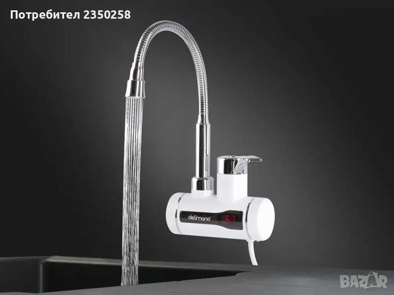 Нагревател  вода смесителна батерия проточен бойлер Delimano Делимано