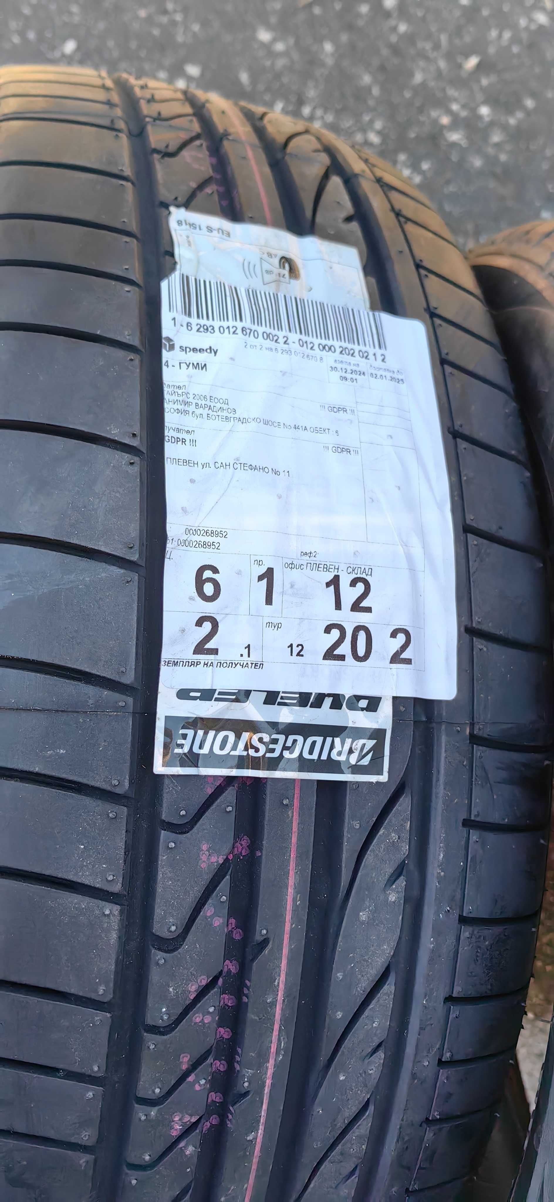BRIDGESTONE Dueler H/P Sport DOT 2022 235/55 R19 101V