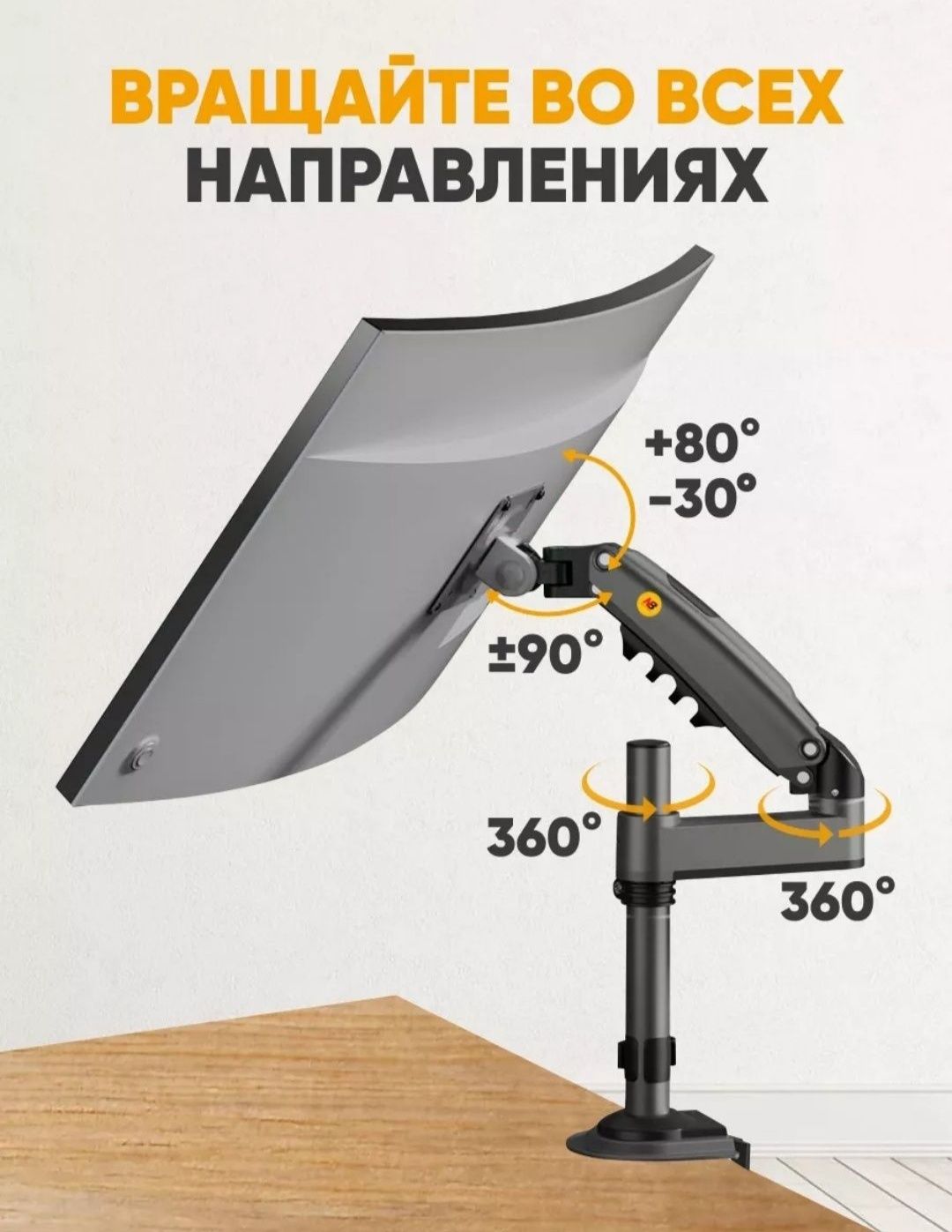 Кронштейн для монитора 17-30, NB H 100