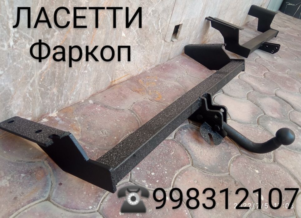 Установка фаркоп на любой авто