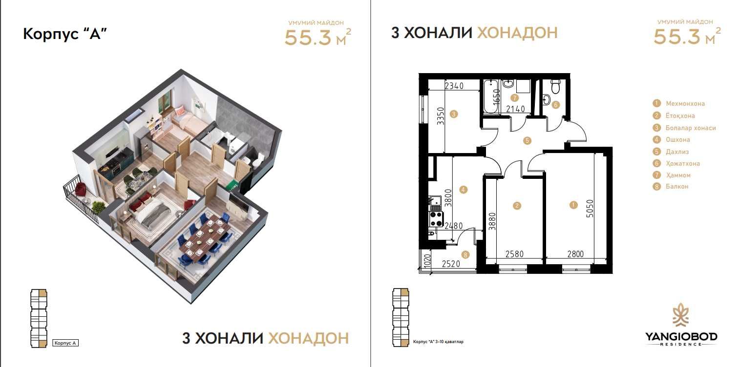 Новостройка Кирпичные дома 2х комн. 53-67кв.м.(ARG)