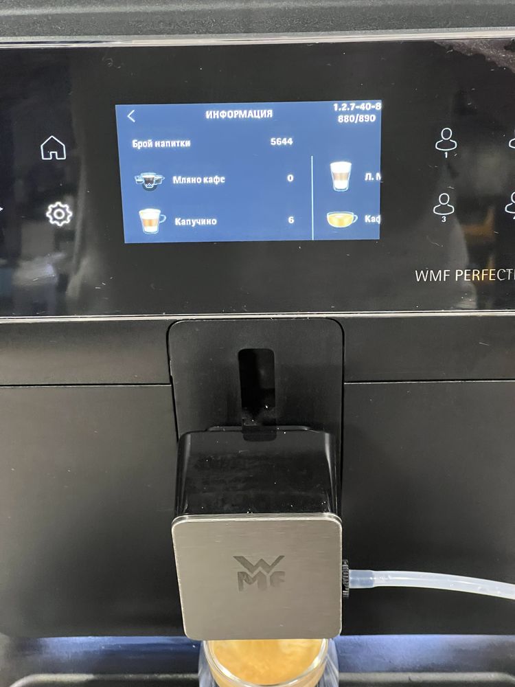 Кафемашина кафе автомат WMF CP850