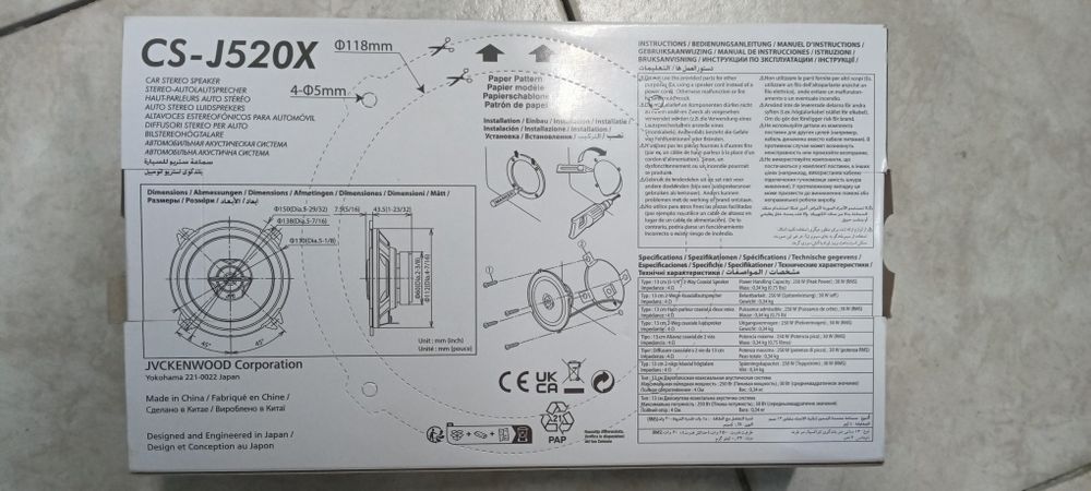 Колони JVC с пищялки 30w