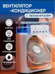 Ventilator konditsioner