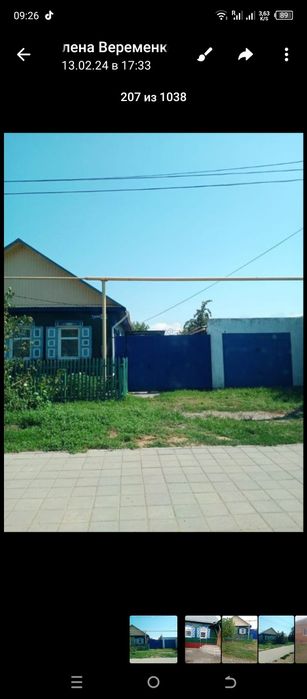 Продам дом или обменяю