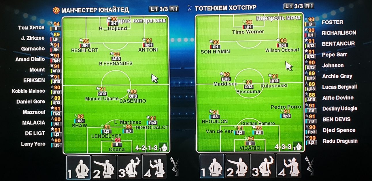 Obnavlenya 2013 Futbol playstation 3 uchun