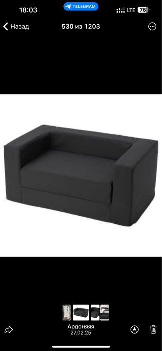 Продам лежак для собаки/кошки