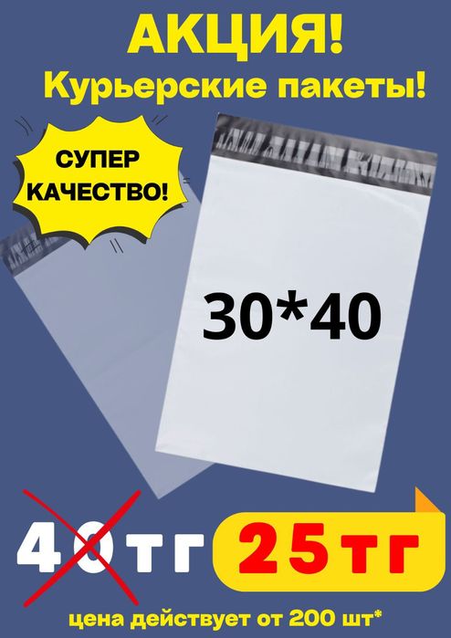 Курьерские пакеты и конверты с пузырчатой пленкой — с карманом и без!