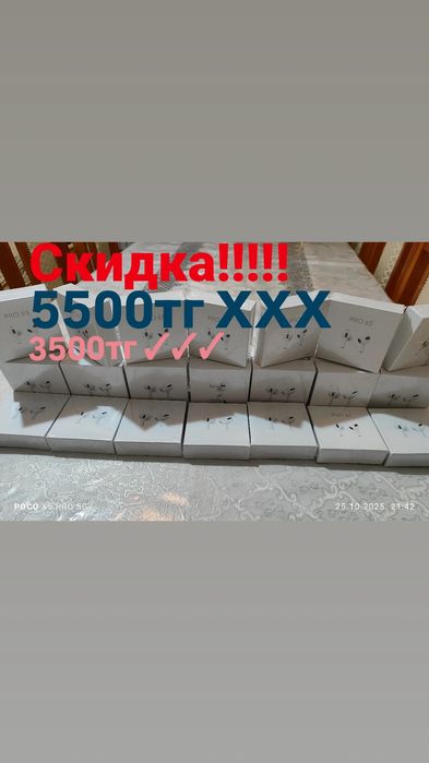 Айрподс про 2 (про 6с)