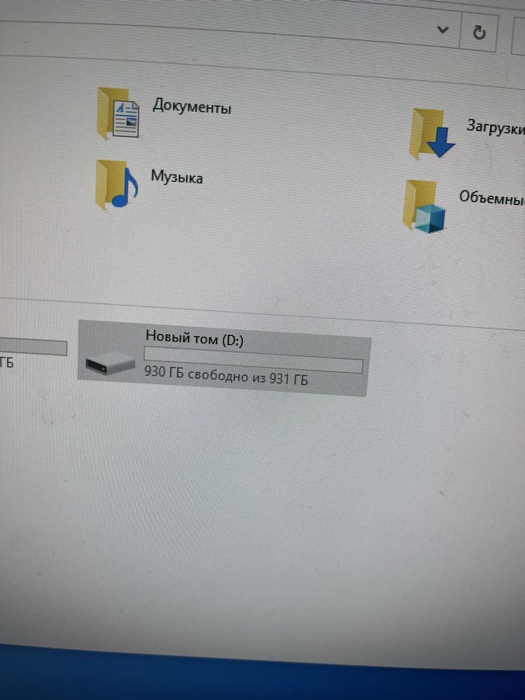 Жесткий диск на 1 терабайт