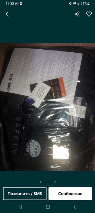 Мода и стиль, мужская одежда