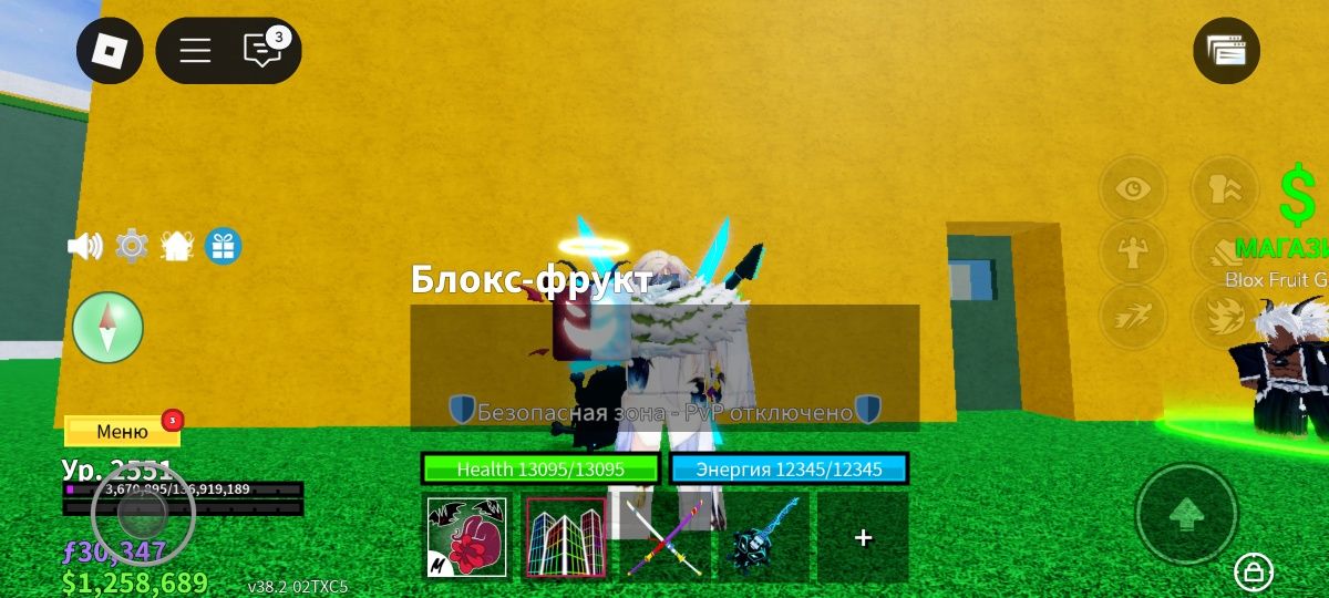 Роблокс аккаунт -