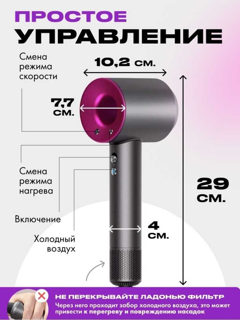 Фен для волос Super Hair Dryer 5 в 1 с насадками