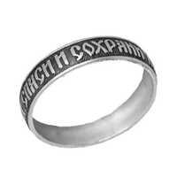 Серебрянное кольцо с надписью "Спаси и сохрани".новогодний подарок