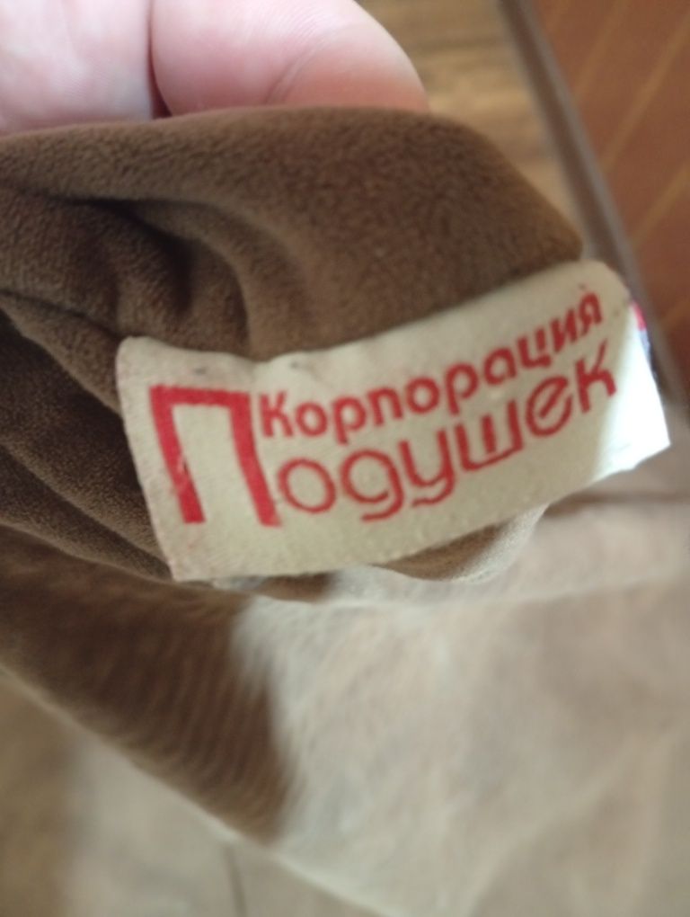 Продаётся Бин Баг