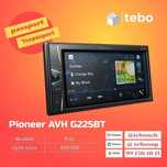 Автомагнитола Pioneer AVH-G225BT - 459000 сўмдан 6 га бўлиб тўлаш