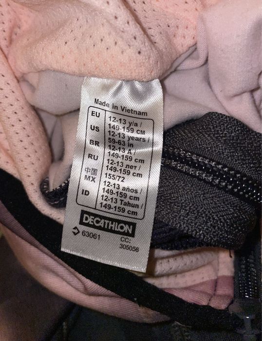 Спортен детски анцунг