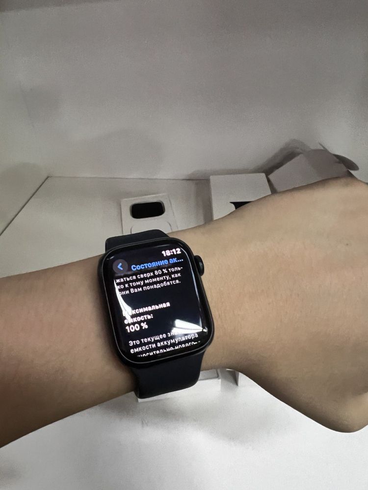 Apple Watch серия 8